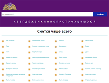 Tablet Screenshot of mag-yaroslav.ru
